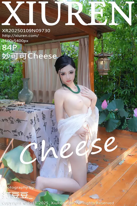 [Xiuren秀人网]2025.01.09 NO.9730 妙可可Cheese 9